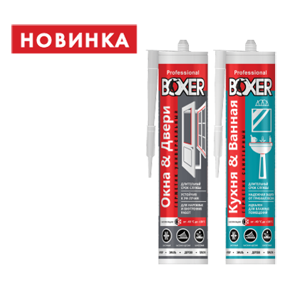 Редизайн торговой марки BOXER