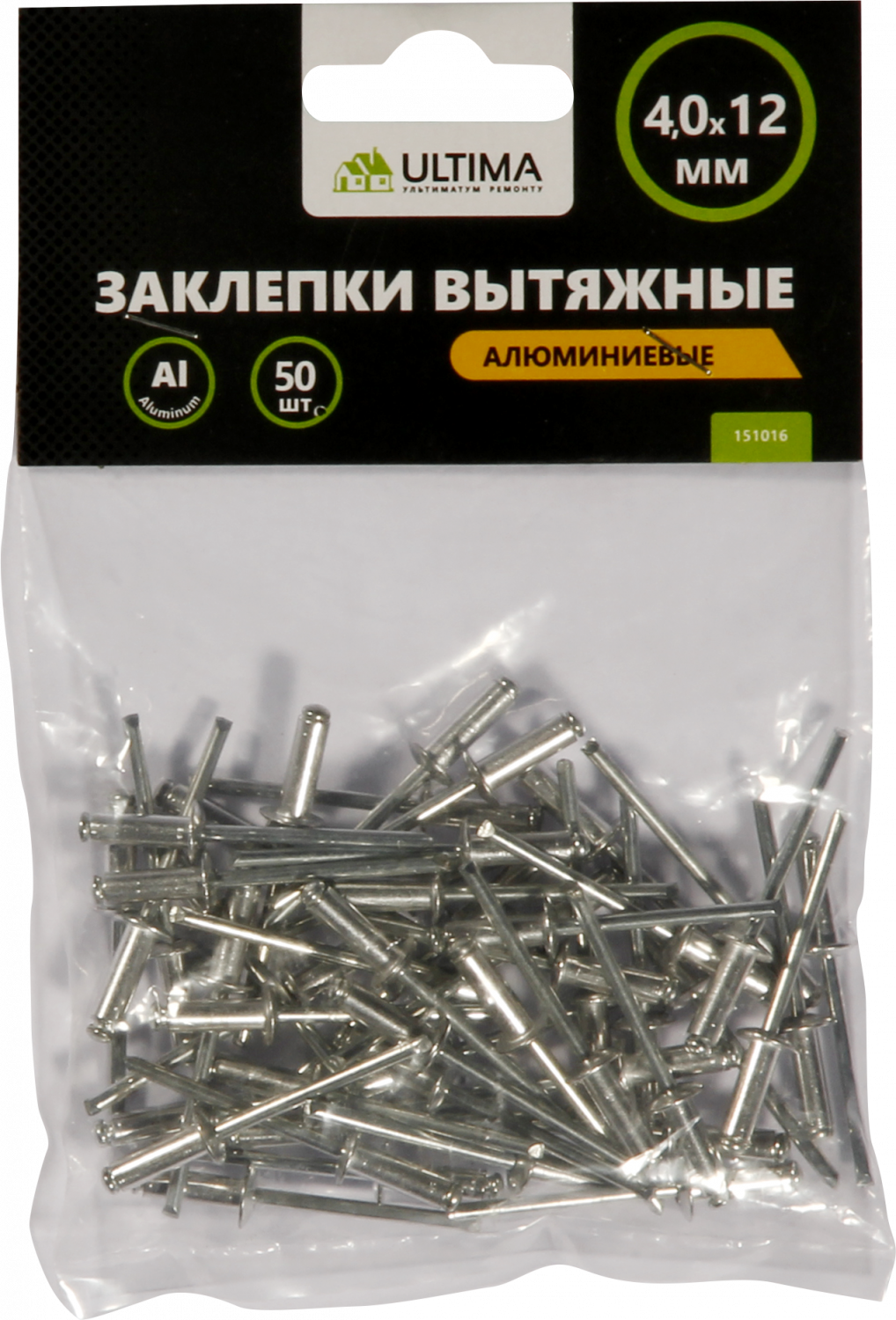Заклепки вытяжные Ultima, алюминиевые, 4,0х12 мм, 50 шт в пакете