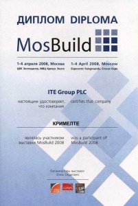 Диплом за участие в выставке "MosBuild" 2008 год