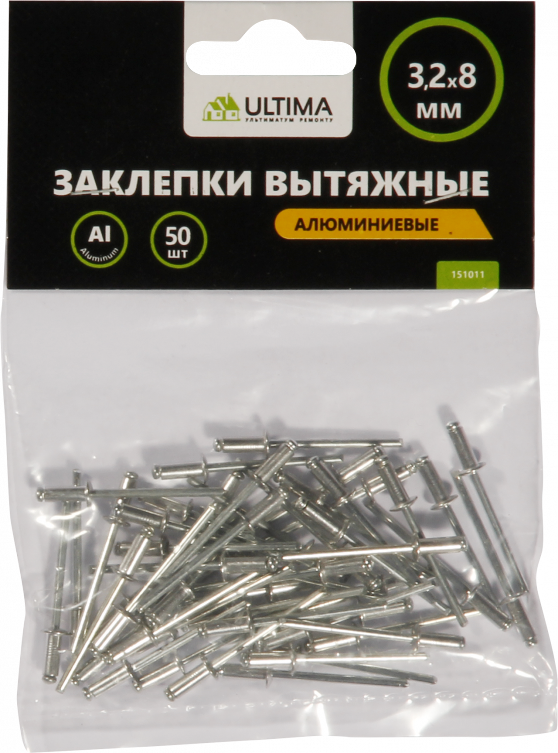 Заклепки вытяжные Ultima, алюминиевые, 3,2х8 мм, 50 шт в пакете