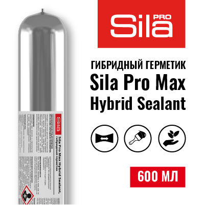 Новинка! Гибридный клей-герметик на основе МС-полимера Sila Pro Max Hybrid Sealant!
