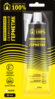 Герметик силиконовый универсальный, РЕМОНТ НА 100%, 80 мл, белый