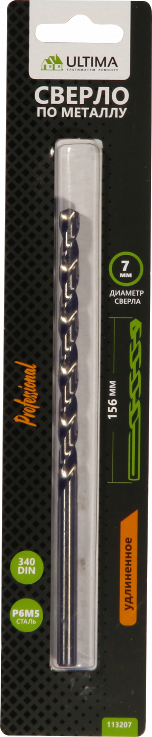  Сверло по металлу Ultima спиральное, удлиненное, P6M5, 7,0х156 мм