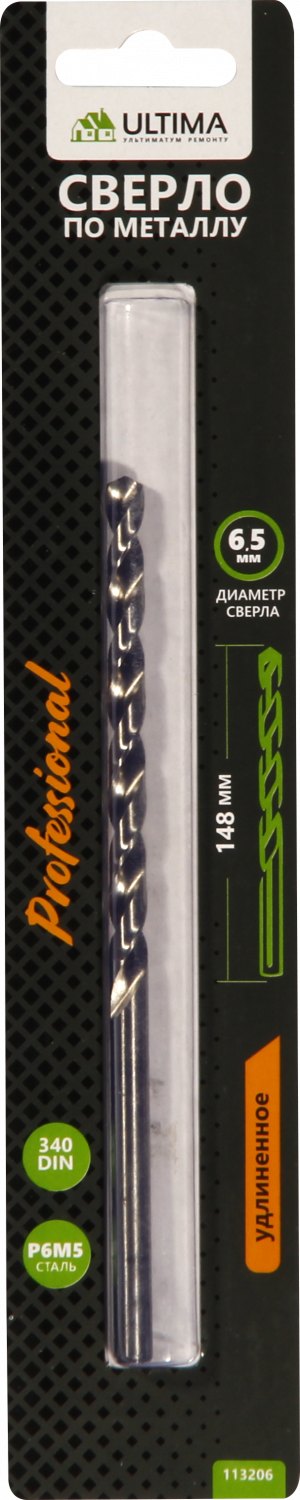  Сверло по металлу Ultima спиральное, удлиненное, P6M5, 6,5х148 мм