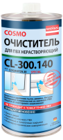 COSMO CL-300.140 Очиститель нерастворяющий