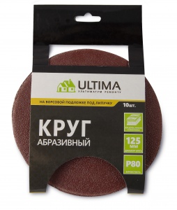 Круг шлифовальный на липучке Ultima, P80, 125х22,2 мм