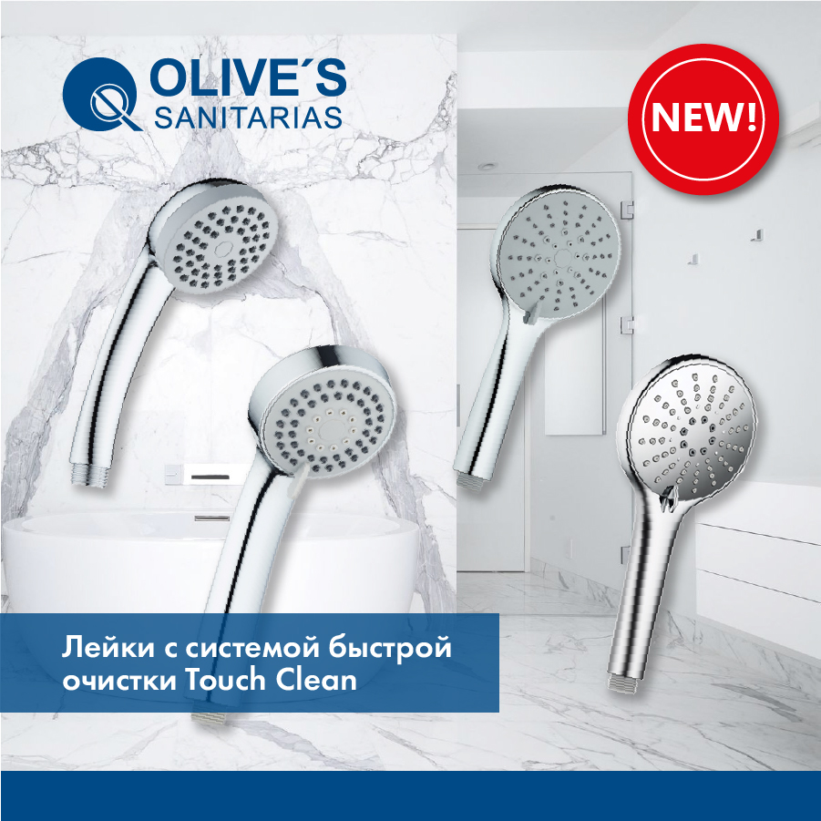 новинки Olives 2.jpg