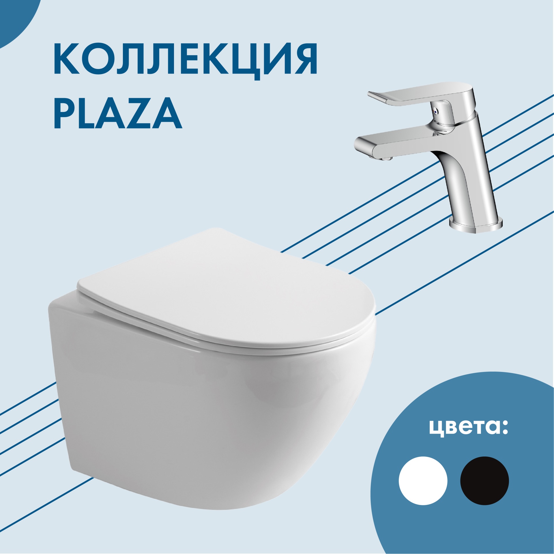 карусель унитазы и смесители [Восстановлен]-15.jpg