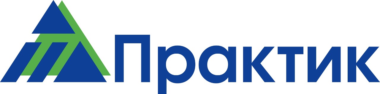 Практик