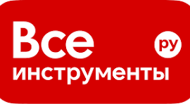 Все инструменты