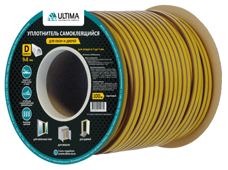 ULTIMA Уплотнитель самоклеящийся (фасованный), D, 100 метров, 9*8 мм, Коричневый