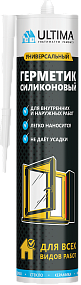 Герметик силиконовый универсальный, серый, ULTIMA, 280 мл