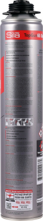 Sila Pro TopGun 65 Standard, Зимняя монтажная пена профессиональная, 850 мл Sila Pro TopGun 65 Standard, Зимняя монтажная пена профессиональная, 850 мл