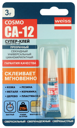 СУПЕР КЛЕЙ COSMO CA-12, Клей секундный, тюбик 3 гр
