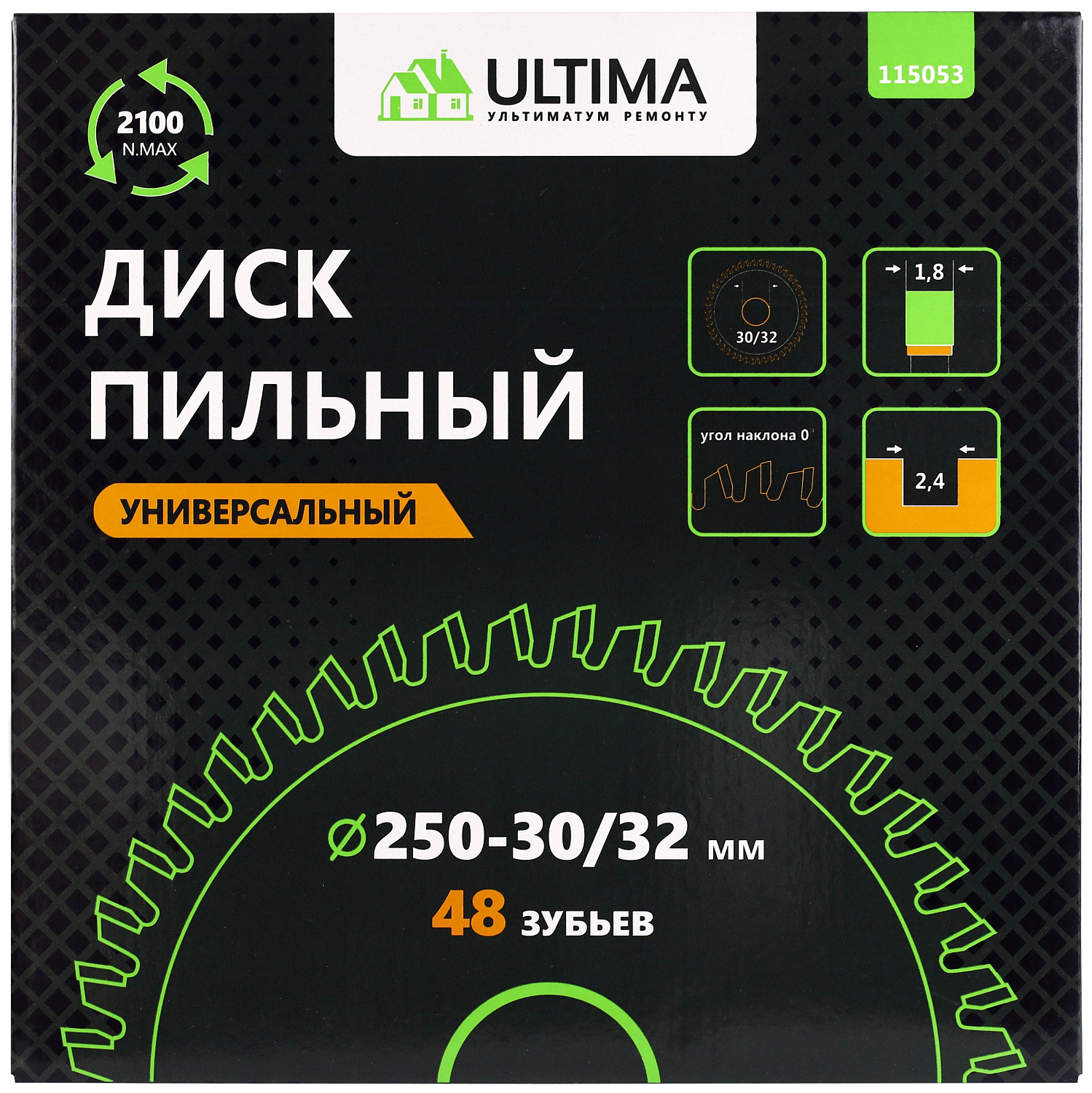 Пильный диск по металлу и дереву Ultima