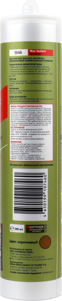 Герметик силиконовый универсальный, Sila PRO Max Sealant Universal, 280 мл