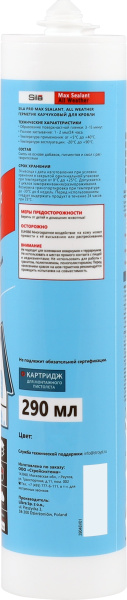 Каучуковый герметик для кровли, Sila PRO Max Sealant ALL Weather, 290 мл