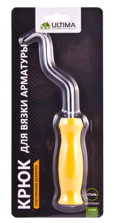 Крюк для вязки арматуры Ultima, 210 мм, пластиковая рукоятка