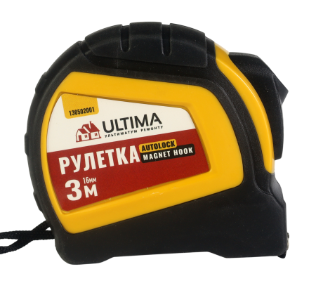 Рулетка Autolock Magnet Hook 3м x 16мм,   автост, магнит двухсторон зацеп Ultima (1уп-12шт, 1кор-10уп)