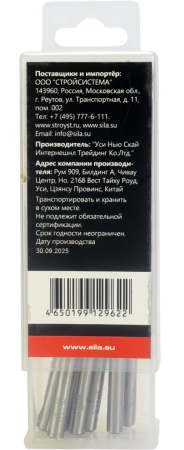 Сверло по металлу профессиональное НSS-G DIN 340 удлиненное 7,0х102х156мм (1 уп-10 шт), Sila