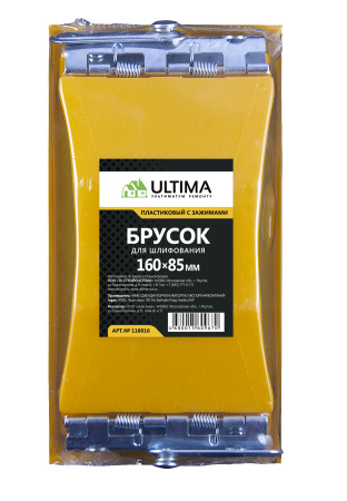 Брусок ULTIMA 118016 Брусок ULTIMA 118016