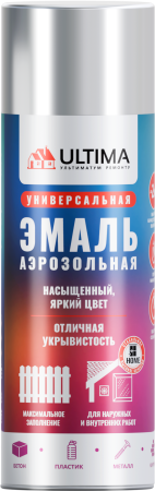 Краска аэрозольная ULTIMA, светло-серый, RAL 7035, 520 мл