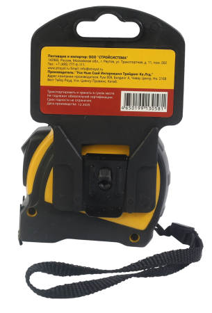 Рулетка Autolock Magnet Hook 5м x 25мм, автост, магнит двухсторон зацеп Ultima (1уп-10шт, 1кор-10уп)