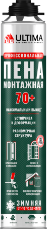 ULTIMA PRO 70+, зимняя монтажная пена профессиональная, 850 мл