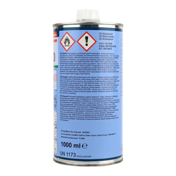 COSMO CL-300.130 Очиститель слаборастворяющий (*COSMOFEN 10)