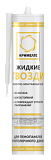 Жидкие гвозди для пенопанелей ТМ КРИМЕЛТЕ