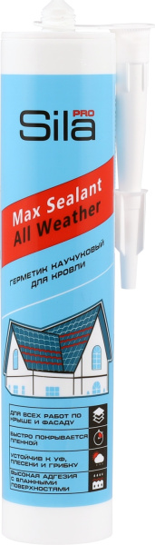 Каучуковый герметик для кровли, Sila PRO Max Sealant ALL Weather, 290 мл