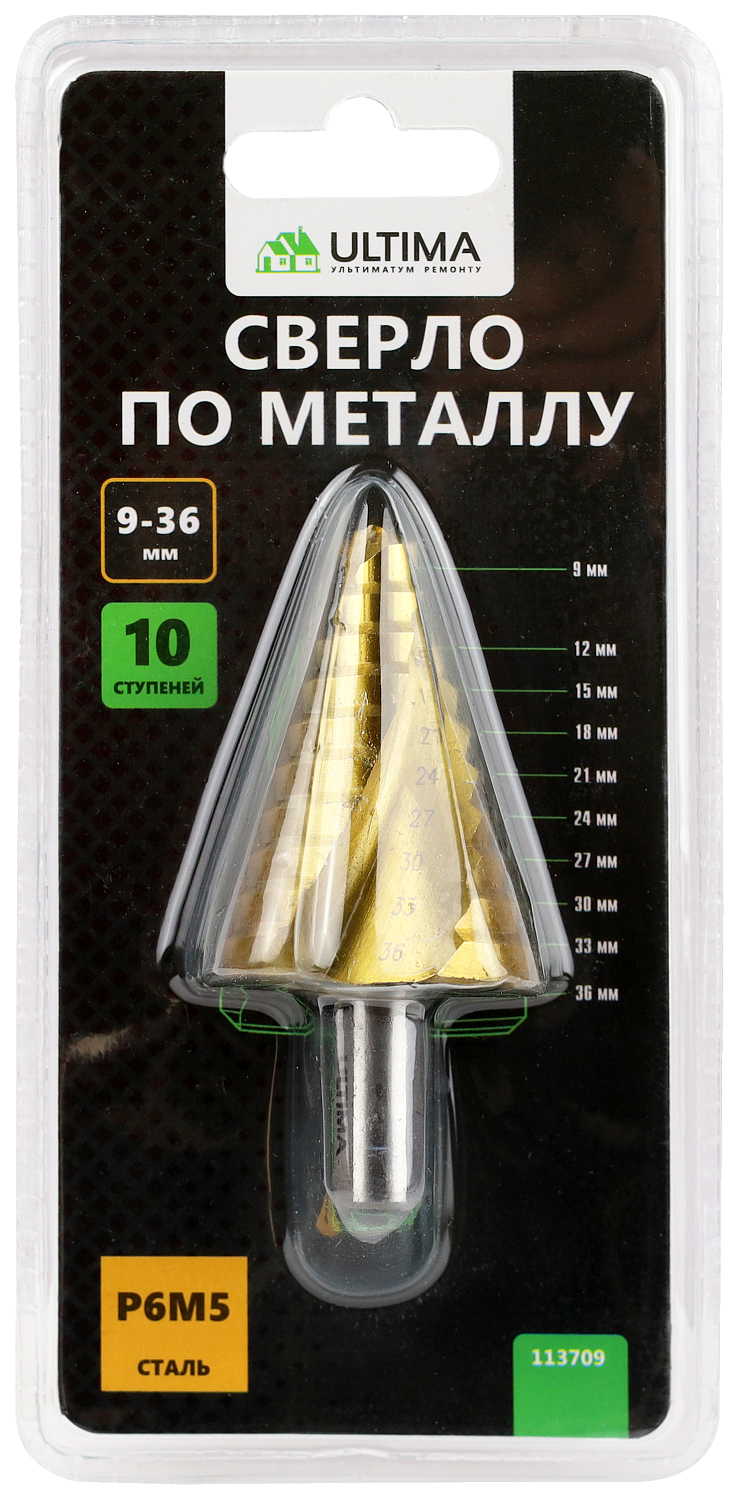Сверло по металлу ступенчатое, Ultima, 4-12 мм, 9 ступеней, сталь HSS