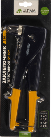 Заклепочник Ultima, 250 мм, переставной 0-90 град., заклепки 2,4-4,8 мм Заклепочник Ultima, 250 мм, переставной 0-90 град., заклепки 2,4-4,8 мм