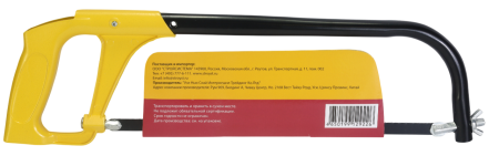 Ножовка по металлу Ultima, 250-300 мм, металлическая ручка