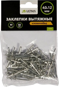 Заклепки вытяжные Ultima, алюминиевые, 4,0х16 мм, 50 шт в пакете