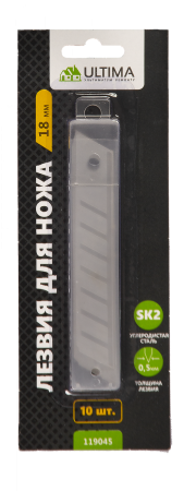 Набор лезвий Ultima,18 мм, углерод. сталь SK2, 10 лезвий блистер