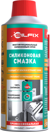 SILFIX Многофункциональная силиконовая смазка, 280 мл 
