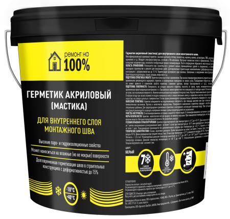 Герметик акриловый РЕМОНТ НА 100% мастика для внутреннего слоя монтажного шва, ведро 7 кг, Белый