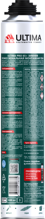 ULTIMA PRO 65+, Зимняя профессиональная монтажная пена, 820 мл