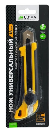 Нож Ultima, 18 мм, винтовой фиксатор, черное лезвие Sk5