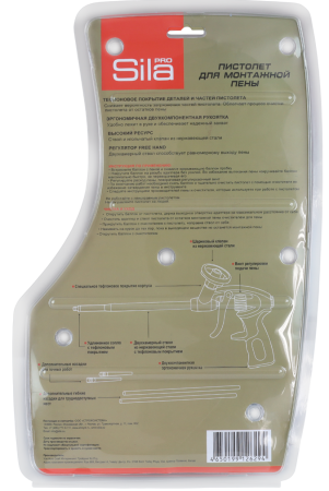 Тефлоновый пистолет SILA Free Hand для монтажной пены