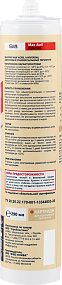 Герметик акриловый универсальный, белый, Sila PRO Max Acril Universal, 290 мл