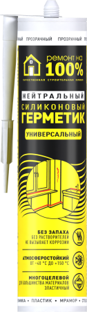 Герметик силиконовый нейтральный РЕМОНТ НА 100%, прозрачный, 260 мл