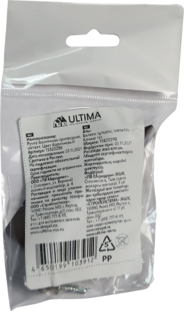 Ручка балконная притворная ULTIMA, коричневая, металл Ручка балконная притворная ULTIMA, коричневая, металл