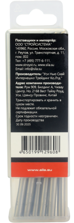 Сверло по металлу профессиональное НSS-G DIN 340 удлиненное 6,0х91х139мм (1 уп-10 шт), Sila