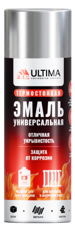 ULTIMA Эмаль аэрозольная ТЕРМОСТОЙКАЯ, СЕРЕБРЯНЫЙ, 520 мл