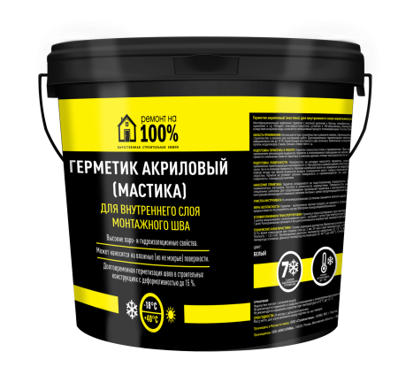 Акриловый герметик для внутреннего шва, белый, ведро 7 кг  Акриловый герметик для внутреннего шва, белый, ведро 7 кг