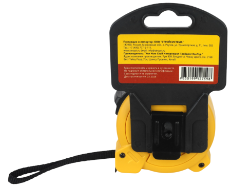 Рулетка Ultima Standart, 7,5 м х 25 мм, пластиковый корпус