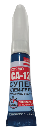 СУПЕР КЛЕЙ ГЕЛЬ COSMO СА-510.110 CA-12, Клей-гель секундный, тюбик 3 гр
