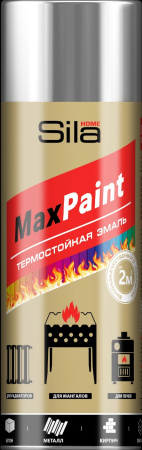 Sila HOME Max Paint, эмаль аэрозольная, ТЕРМОСТОЙКАЯ, СЕРЕБРЯНЫЙ, 520 мл
